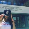 Шапка Българин