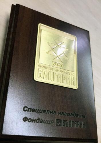 Плакети с медна плочка